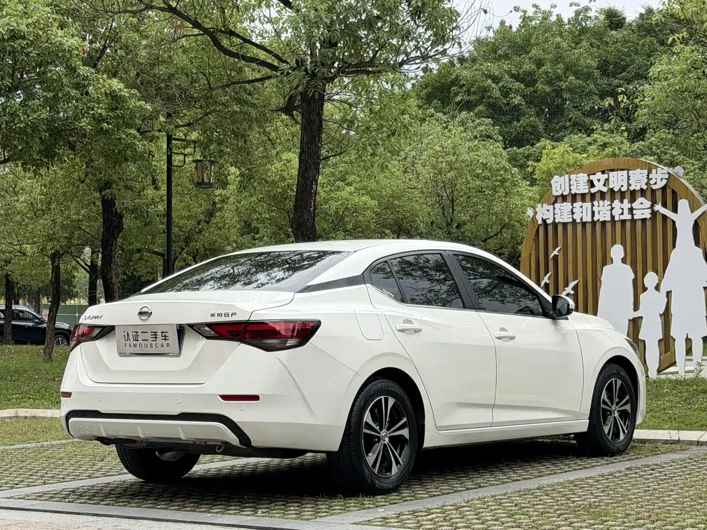 Nissan SYLPHY, миниатюра 7