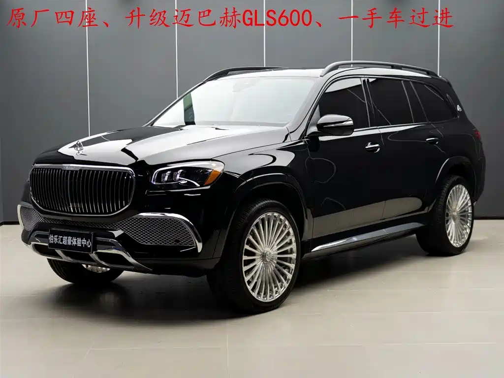 Mercedes-Benz GLS 2024 Model GLS 450 4MATIC Luxury