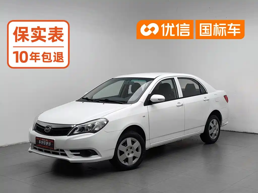 BYD F3 2016 2015 Energy-saving Edition 1.5L Manual Comfort