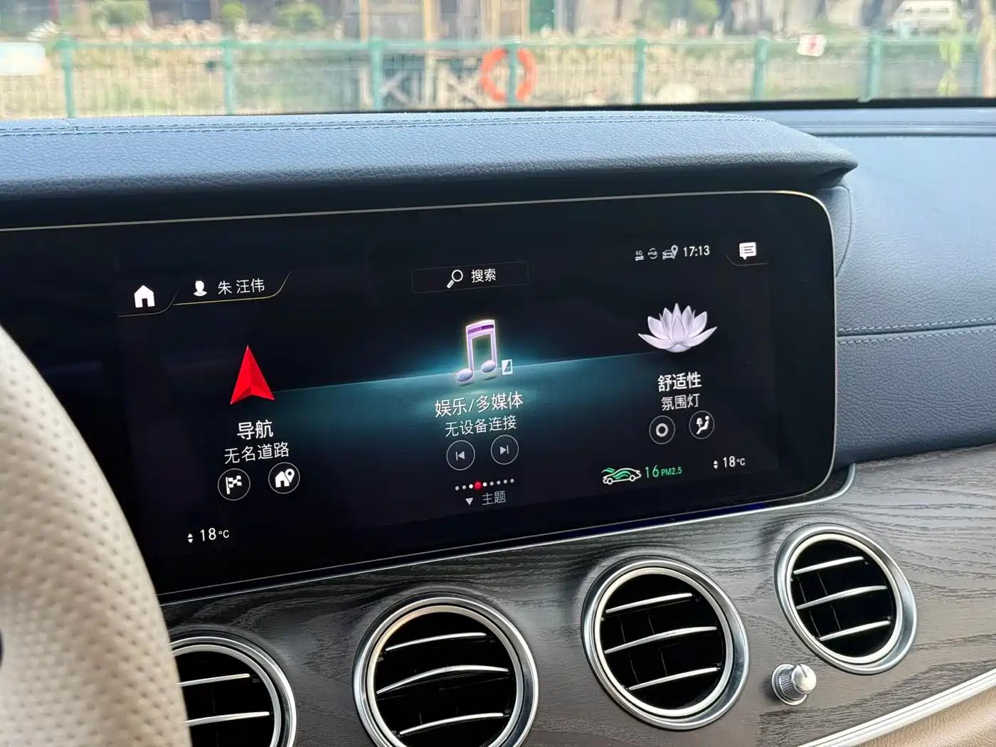 Mercedes-Benz E-Class 2022 Facelift E 300 L Sport Fashion Style фото 13