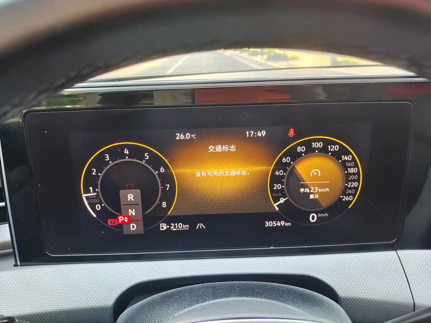 Volkswagen Lamando 2022 Lamando L 280TSI DSG Sporty Edition фото 18