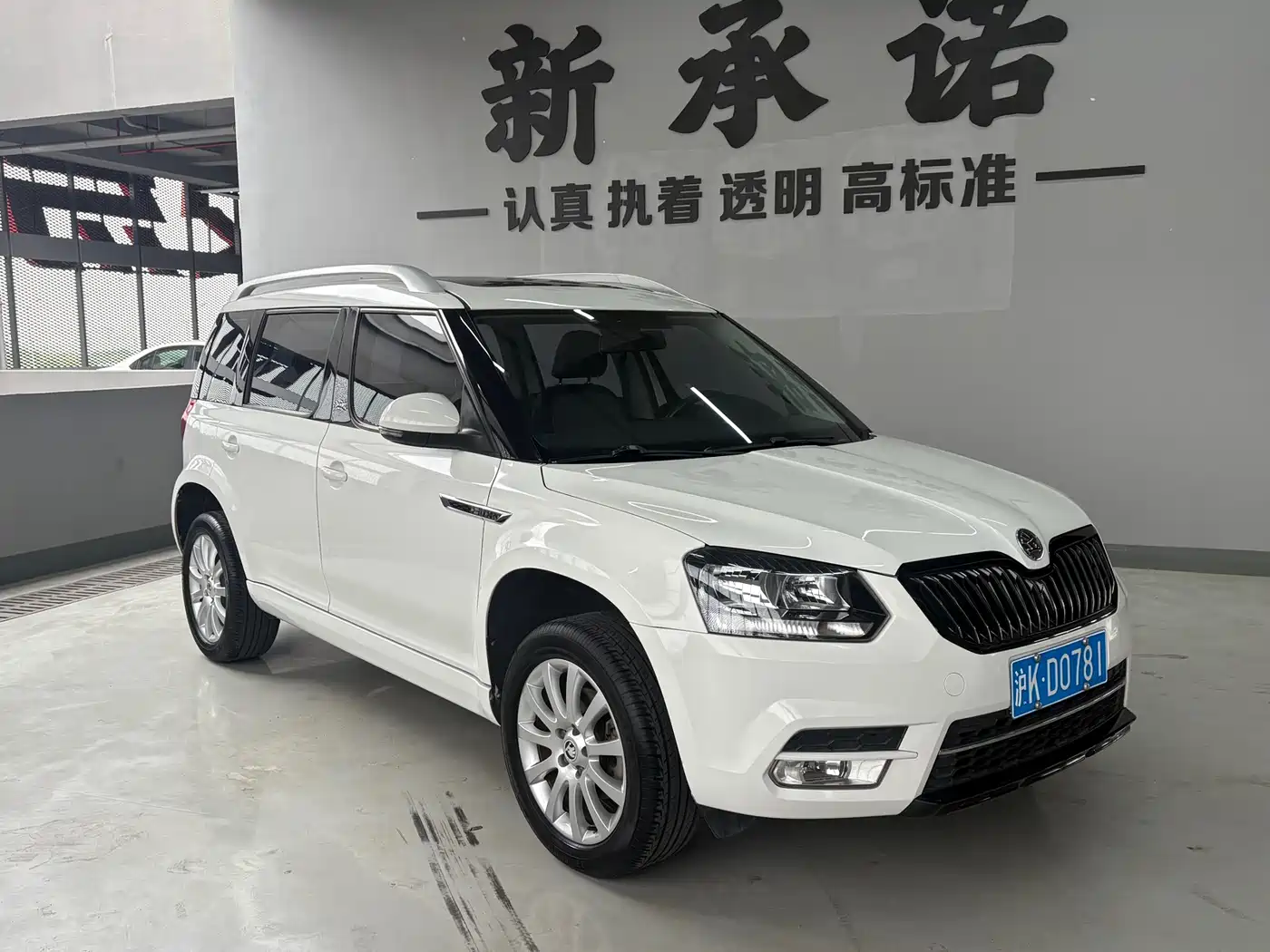 Škoda Yeti 2016 1.4TSI DSG Pioneer Edition фото 3