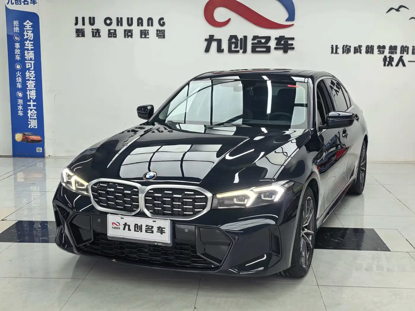 BMW 3 Series 2023 325Li M Sport Package