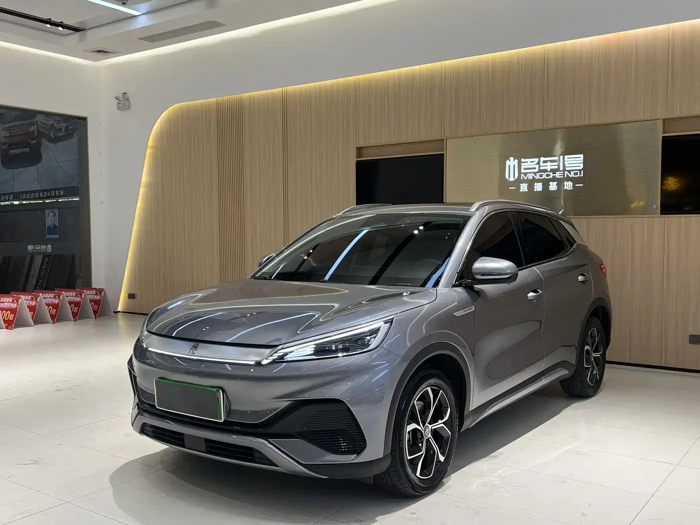 BYD YUAN PLUS