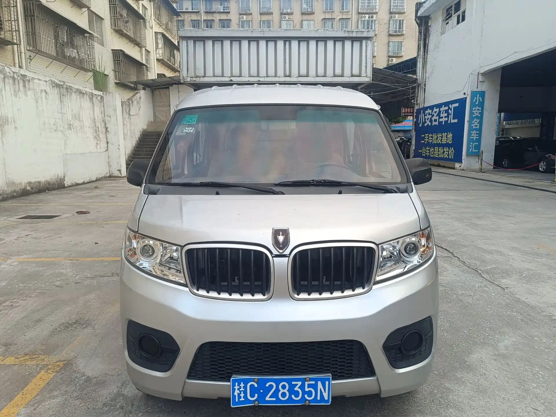 Photo 2 - Jinbei T2S