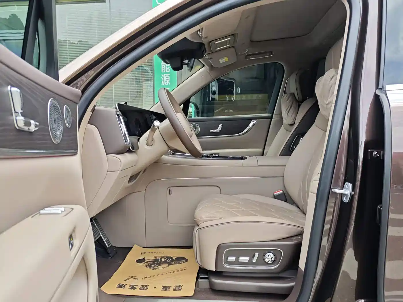AITO Wenjie AITO M9 2026