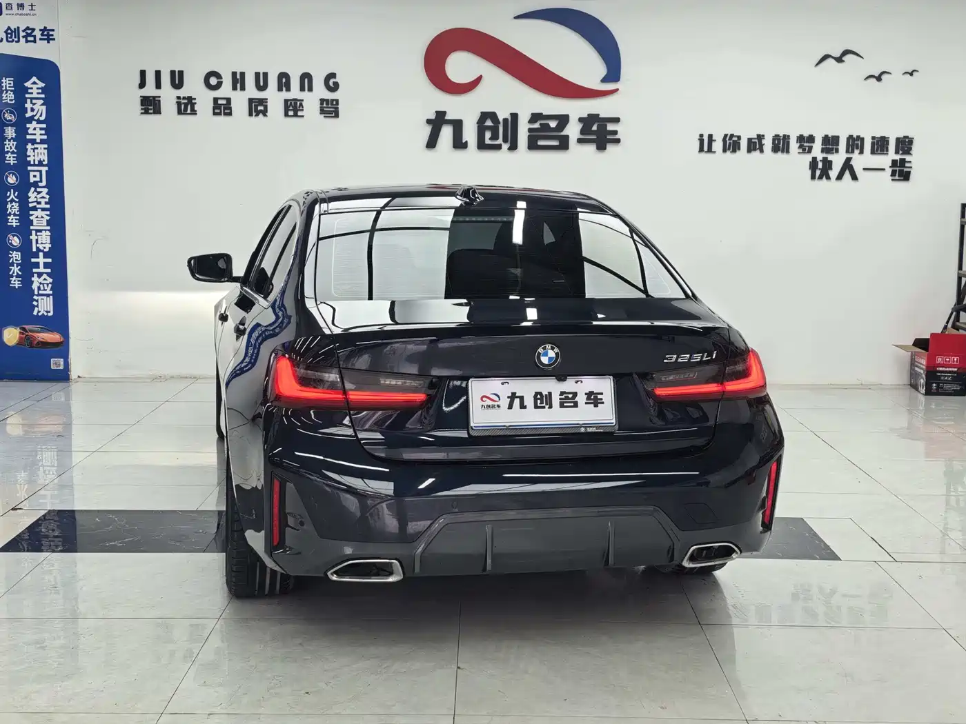 BMW 3 Series 2023 325Li M Sport Package фото 10