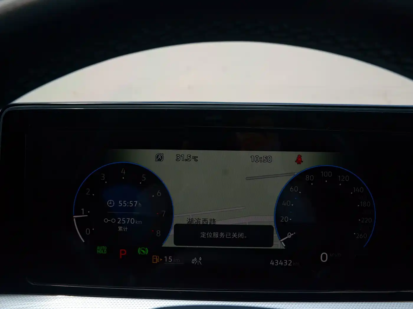 Volkswagen Lamando, миниатюра 14