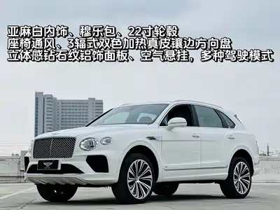 Bentley Bentayga