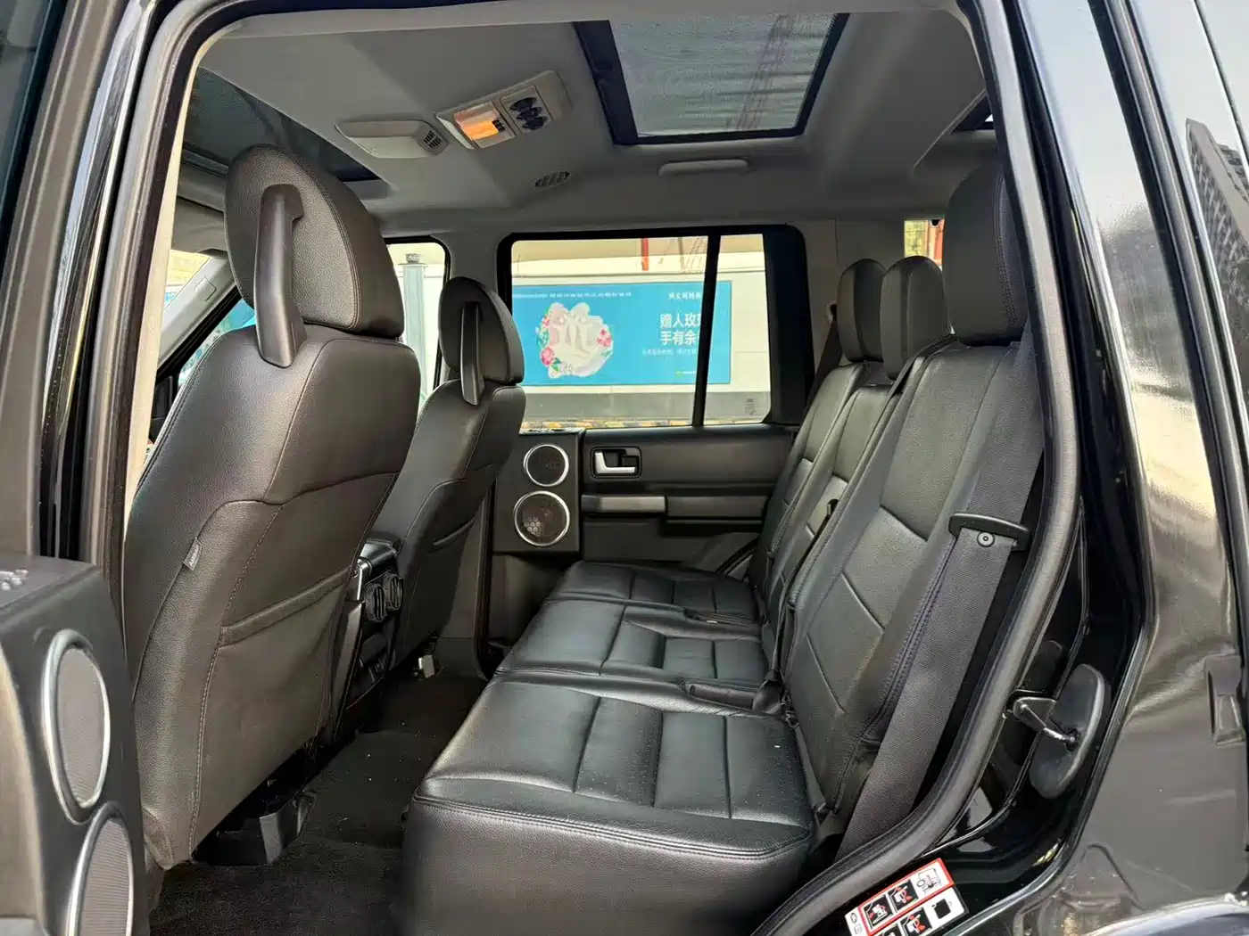 Land Rover Discovery 2007 2005 Model 4.4 V8 HSE
