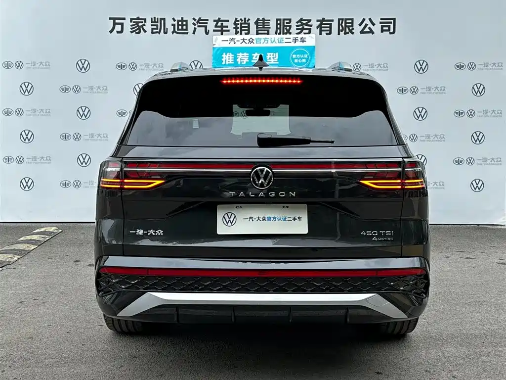 Volkswagen Talagon 2025 450TSI R-Line 6-Seater фото 6