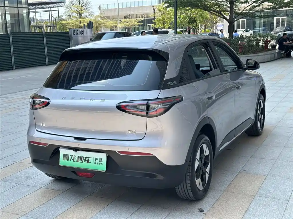 GEELY GALAXY STAR WISH