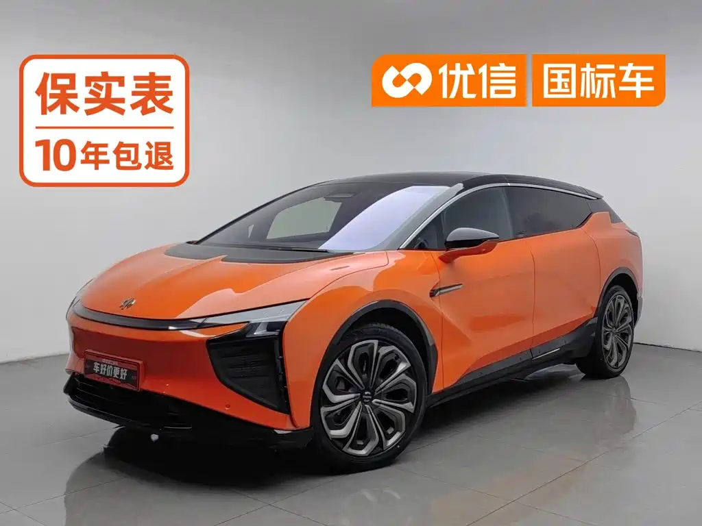 Similar car