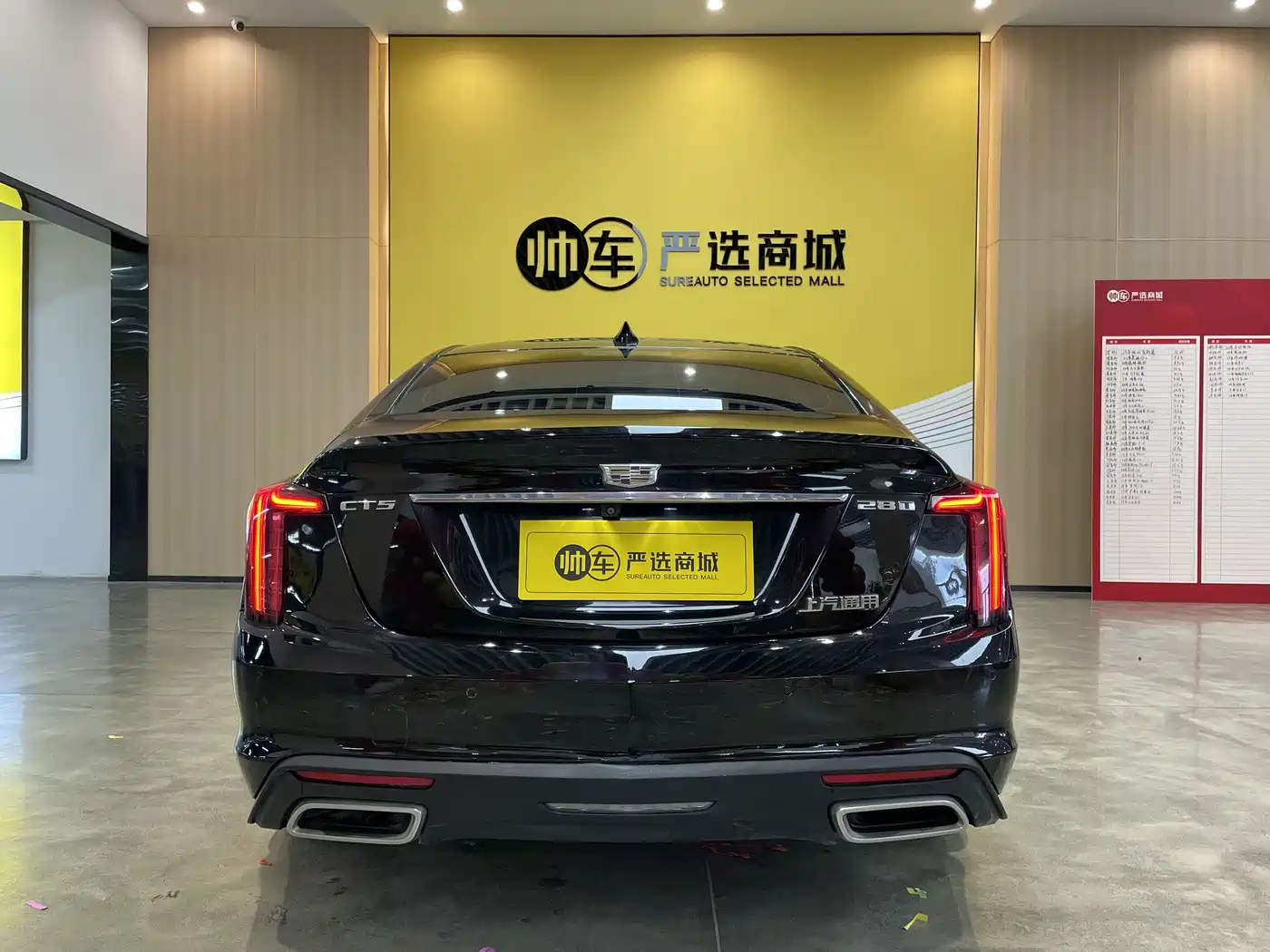 Cadillac CT5 2020 Facelift 28T Luxury Edition фото 5