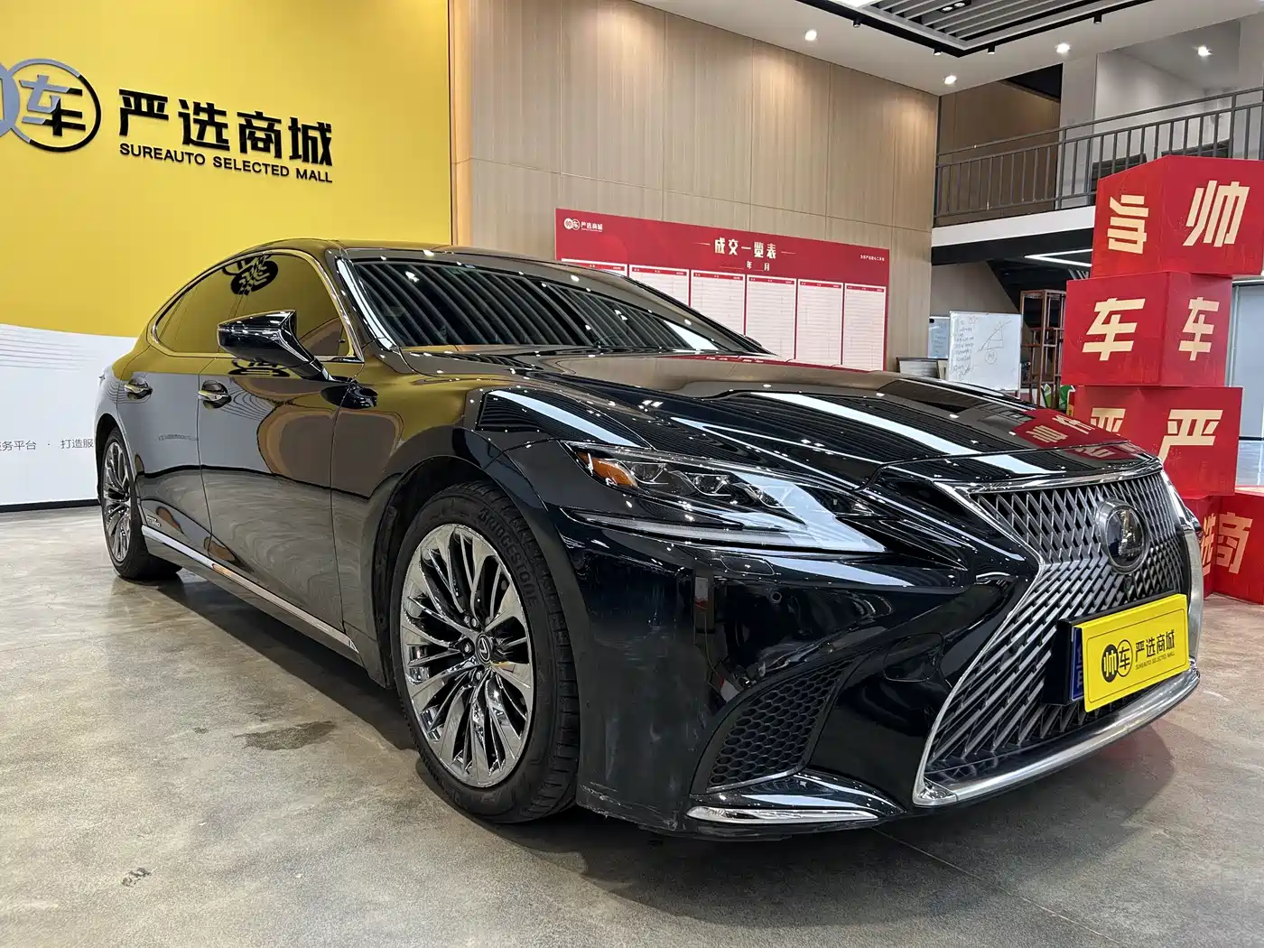 Lexus LS 2018 500h Executive Edition China V фото 3