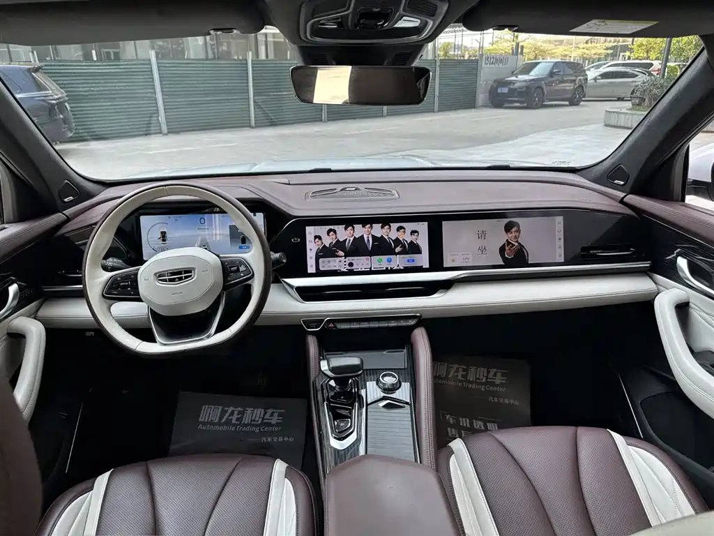 GEELY AUTOMOBILE XINGYUE L