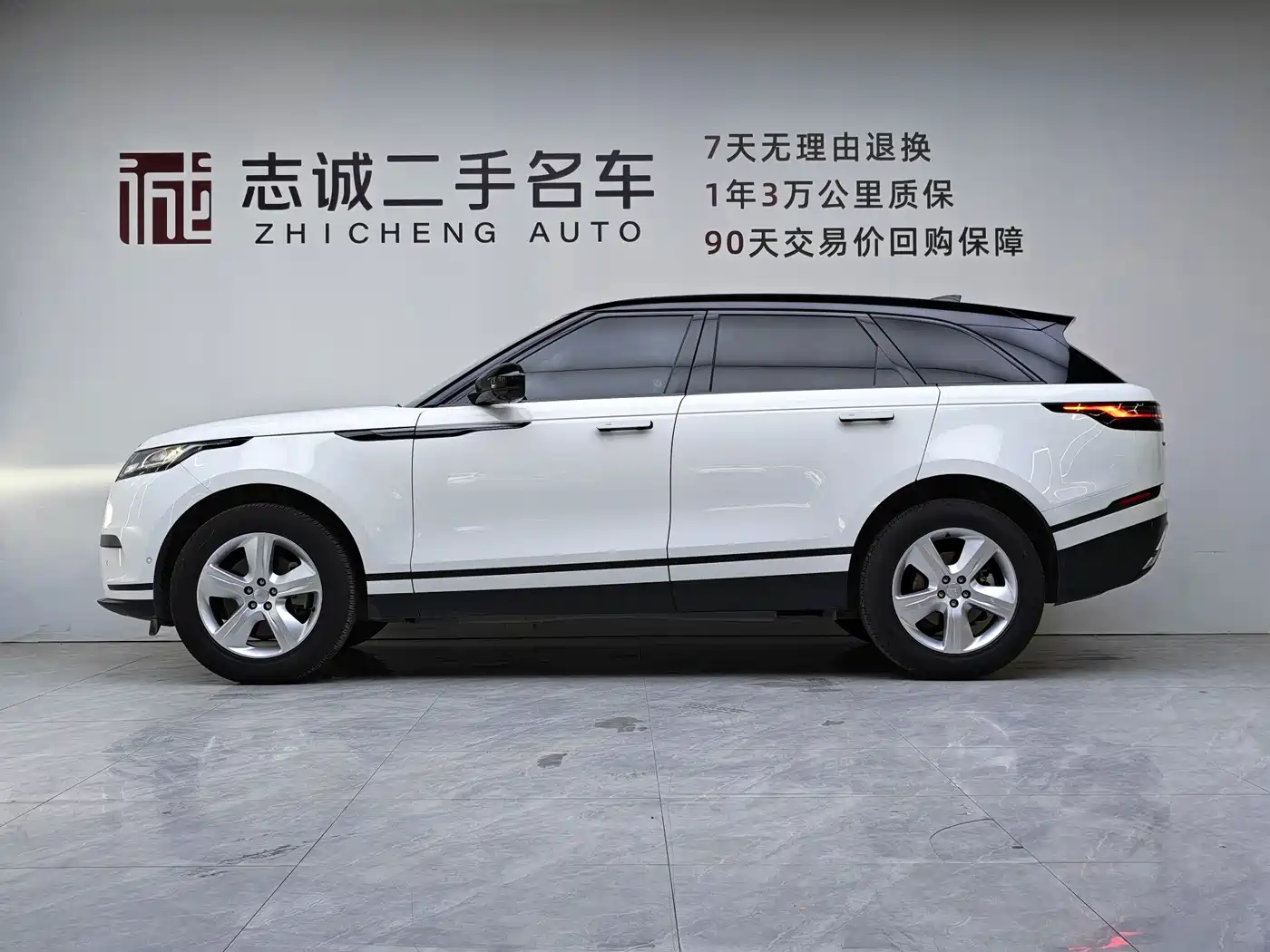 Land Rover Range Rover Velar 2024 2024 S