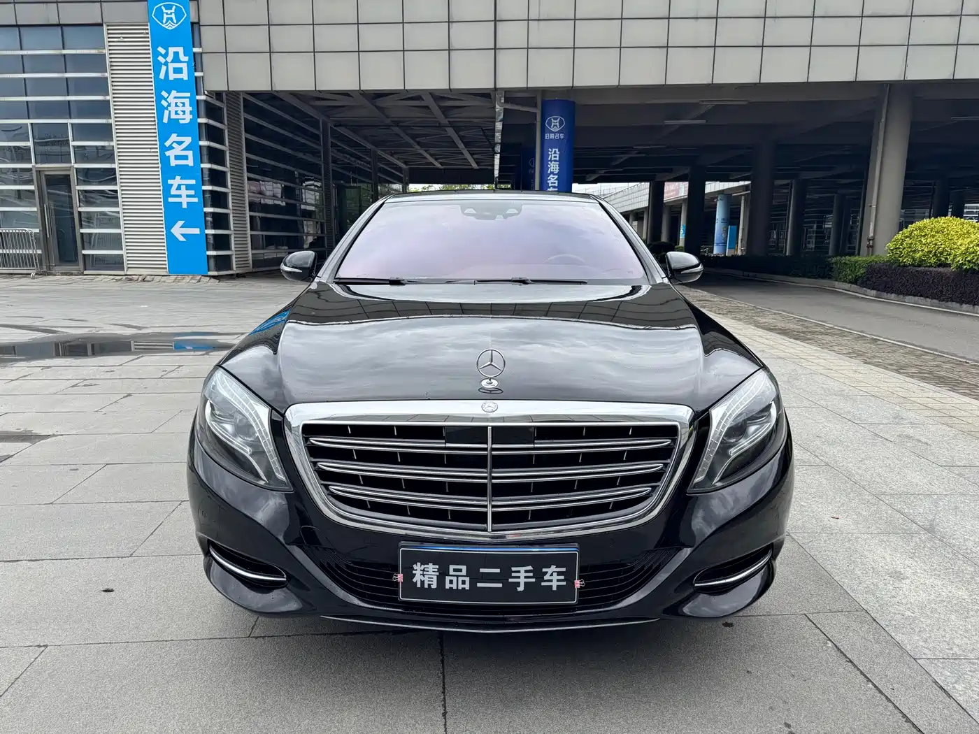 Mercedes-Benz S-Class 2014 S 320 L Business фото 2