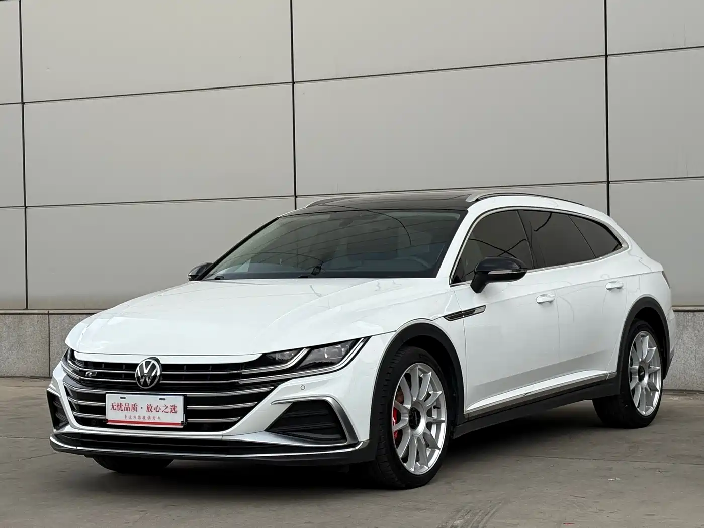 Volkswagen FAW-Volkswagen CC 2021 Shooting Brake 330TSI Hunter Edition