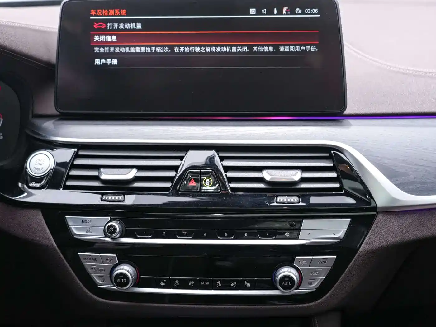 BMW 5 Series 2021 530Li Leading M Sport Package фото 15