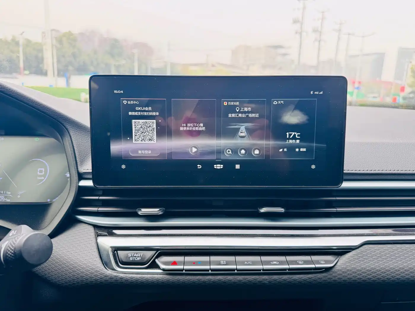 GEELY AUTOMOBILE EMGRAND