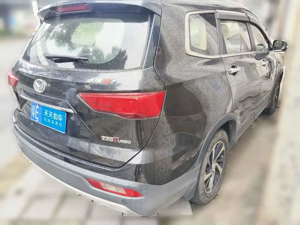 BAIC Huansu S7 2018 2018 1.5T Auto Premium Model