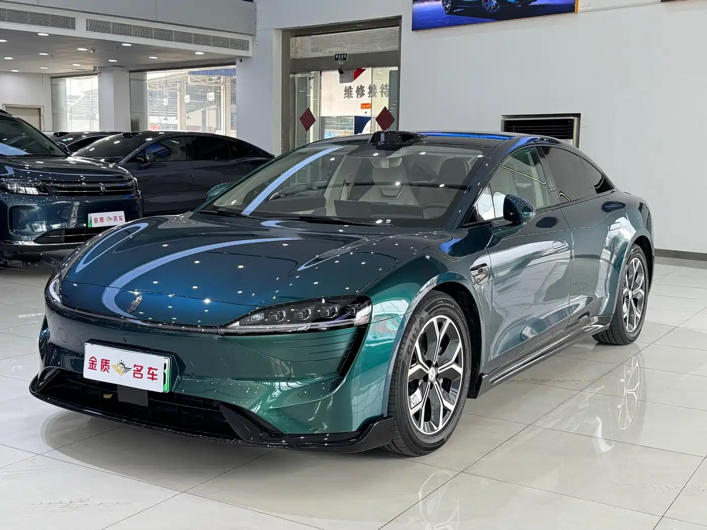 Zhijie S7 2025 2026 Max