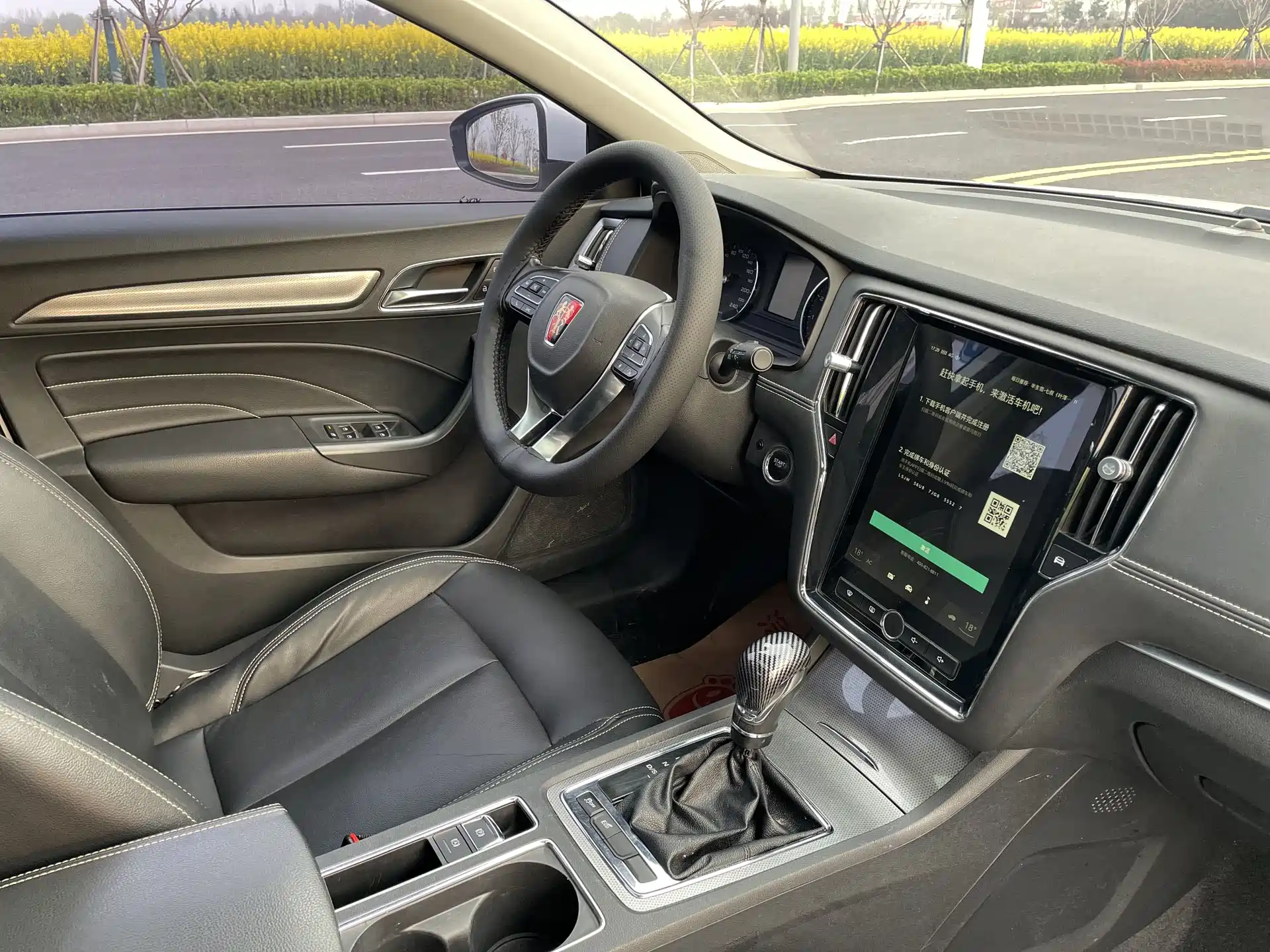 Фото 10 - Roewe i6