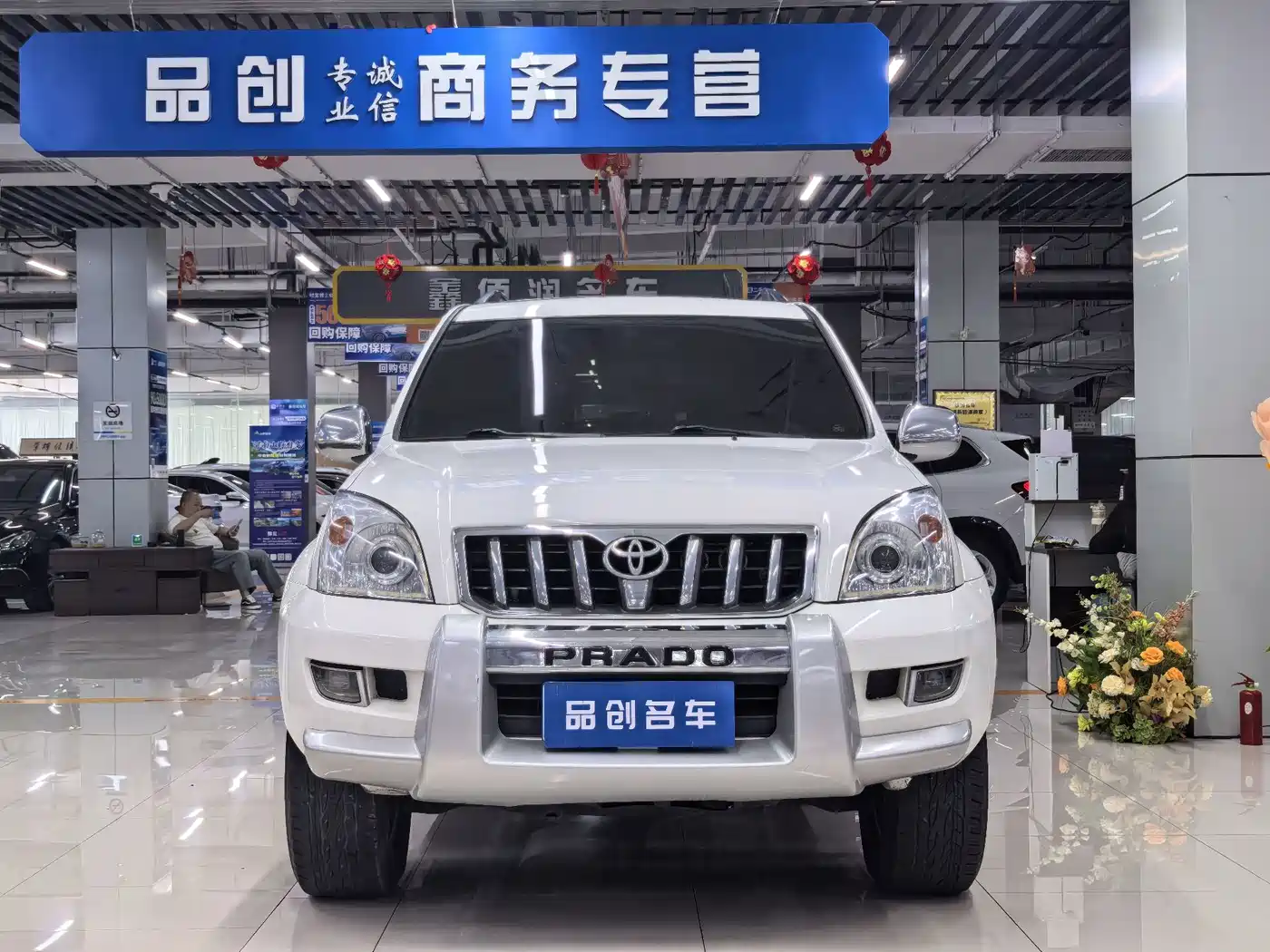 Toyota Prado 2010 2005 Model 4.0L Automatic GX Luxury Edition