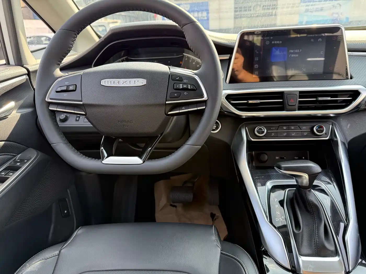 SAIC MAXUS CHASE G50