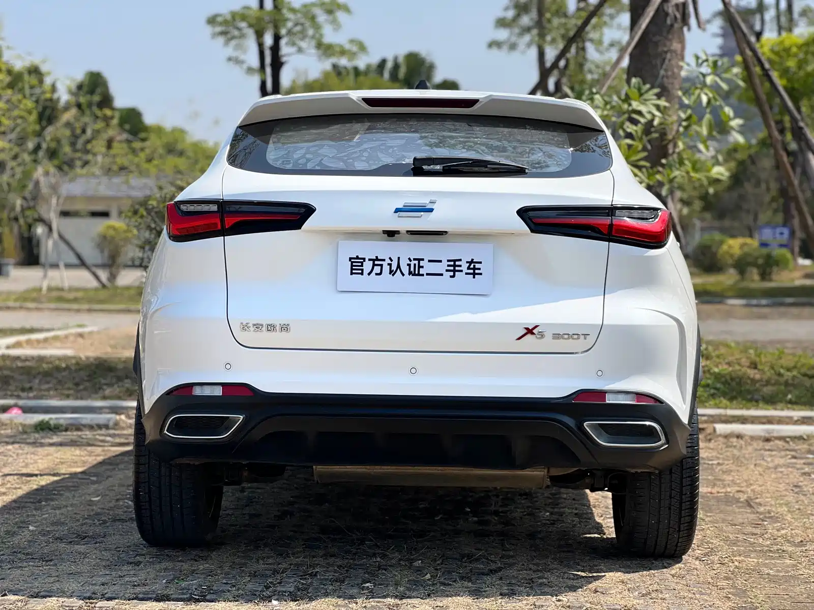 Фото 6 - Changan Oshan Changan Oushang X5