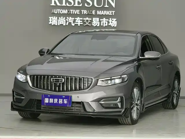 GEELY AUTOMOBILE XINGRUI