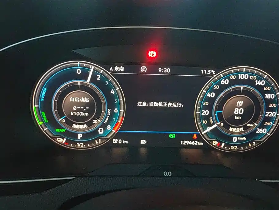 VOLKSWAGEN WEILAN NEW ENERGY