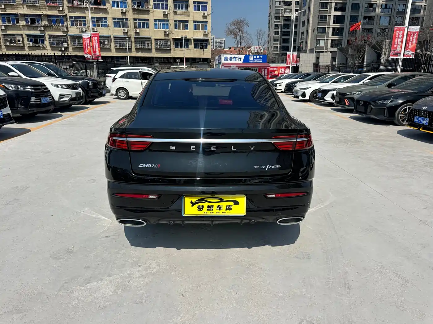 GEELY AUTOMOBILE XINGRUI