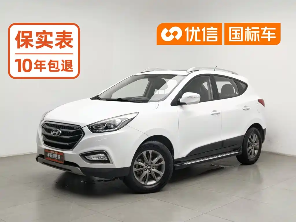 Hyundai Beijing Hyundai ix35 2015 — пригон из Китая