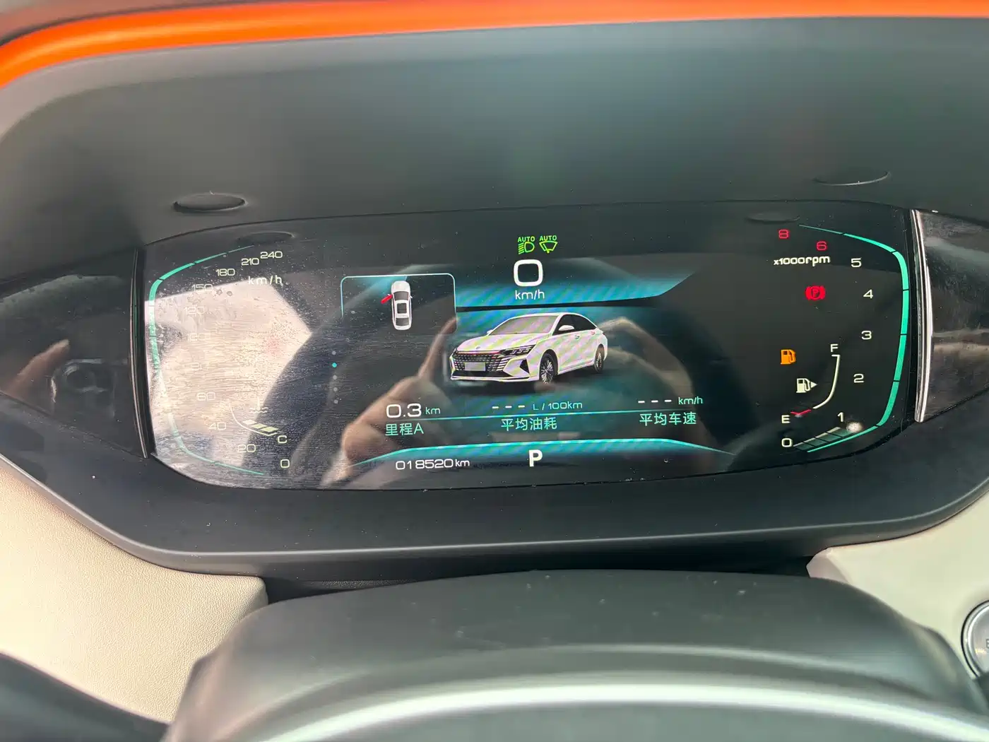 DONGFENG YI HYUN MAX