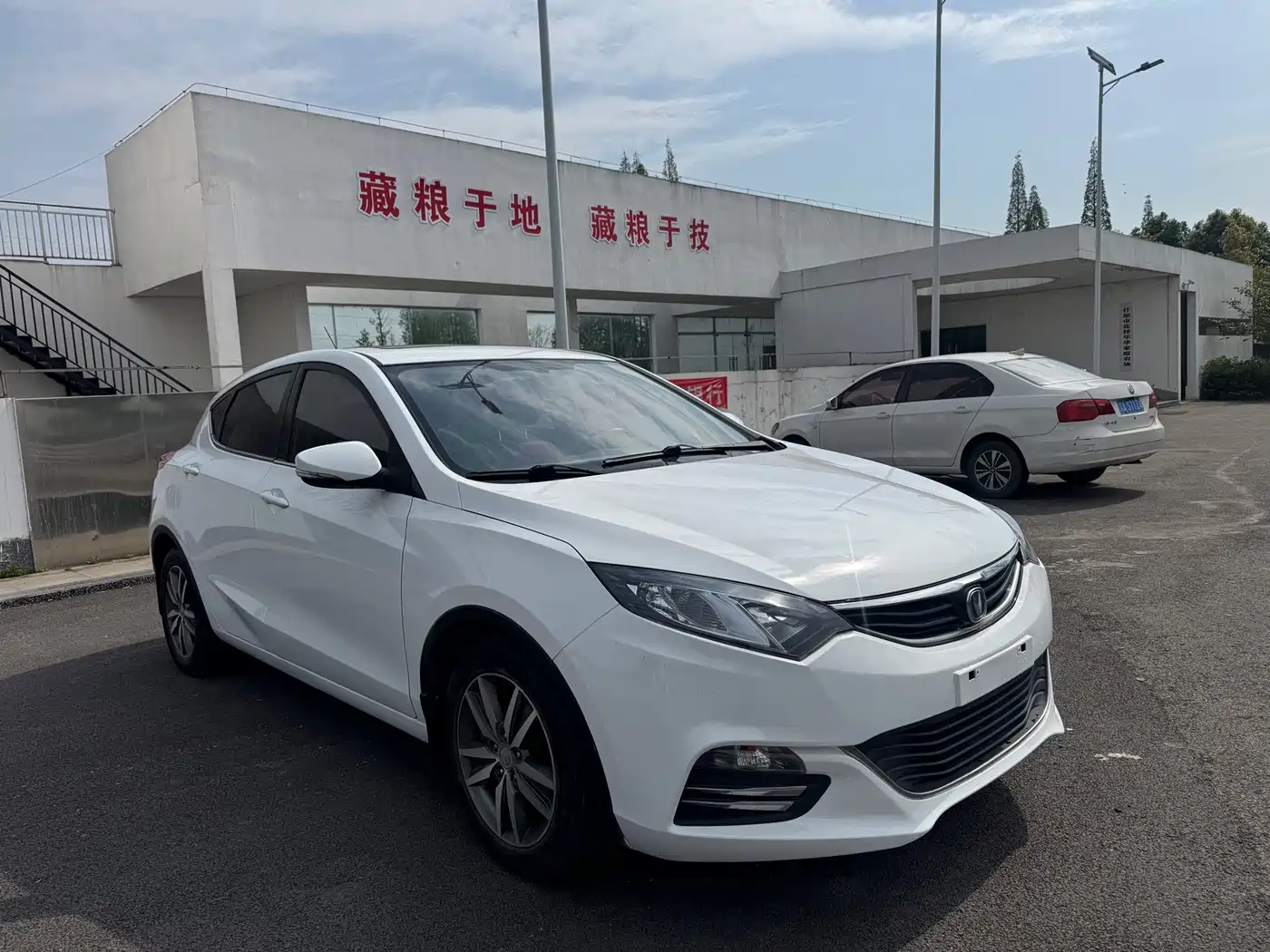 Changan Eado XT 2015 2015 1.6L Manual Handsome China IV
