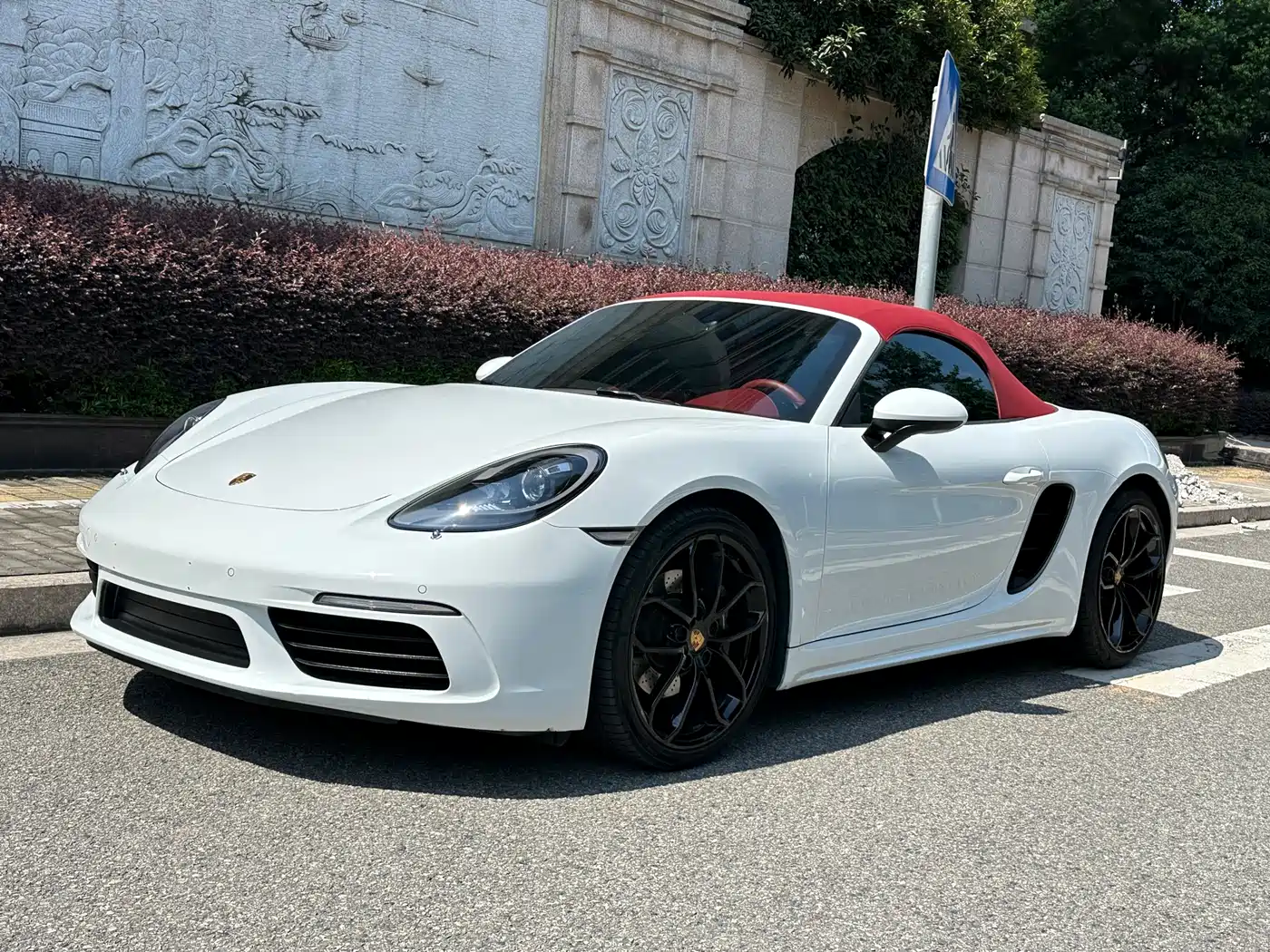 Porsche 718 2023 Boxster Style Edition 2.0T