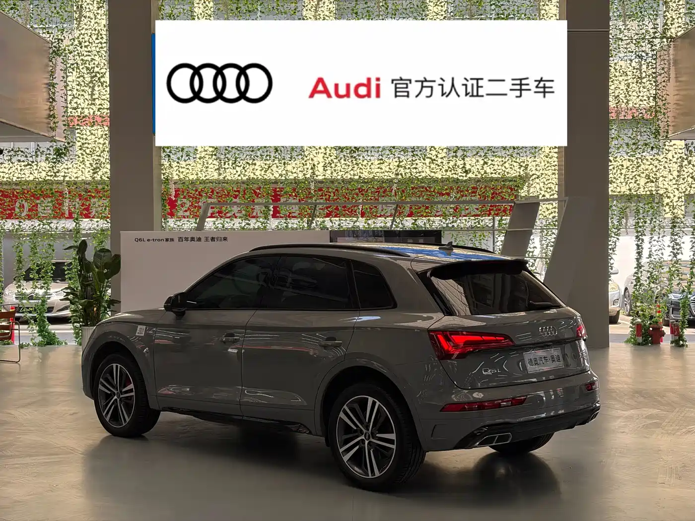 AUDI Q5L