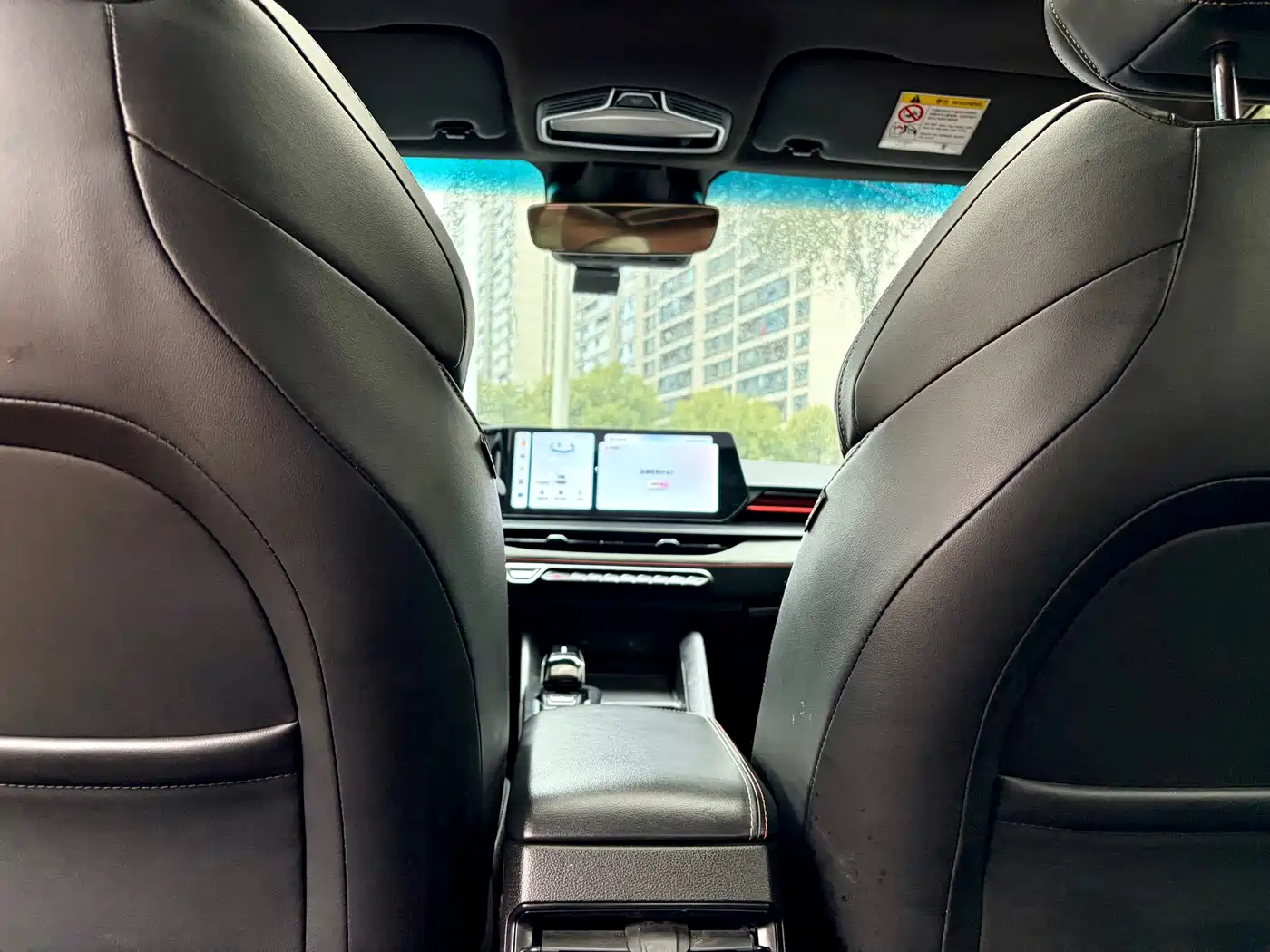 GEELY AUTOMOBILE BINRUI