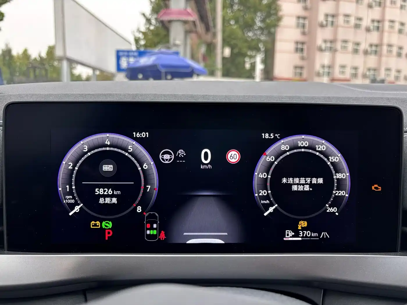 Volkswagen Sagitar 2025 2025 300TSI DSG High-end Model