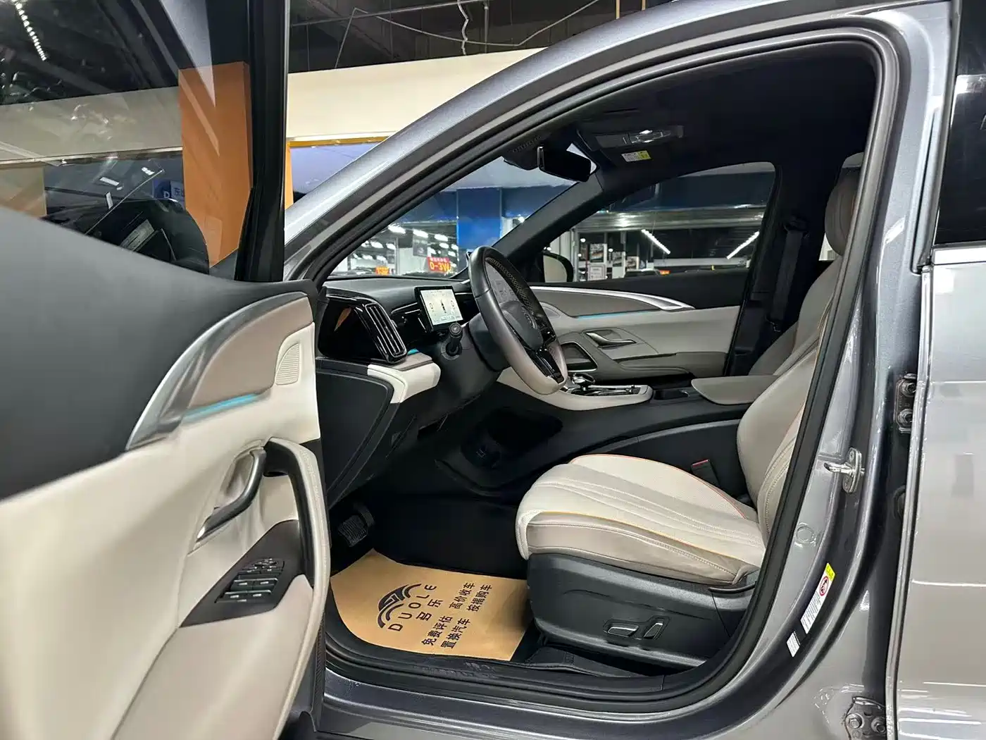 BYD SONGJIANG NEW ENERGY