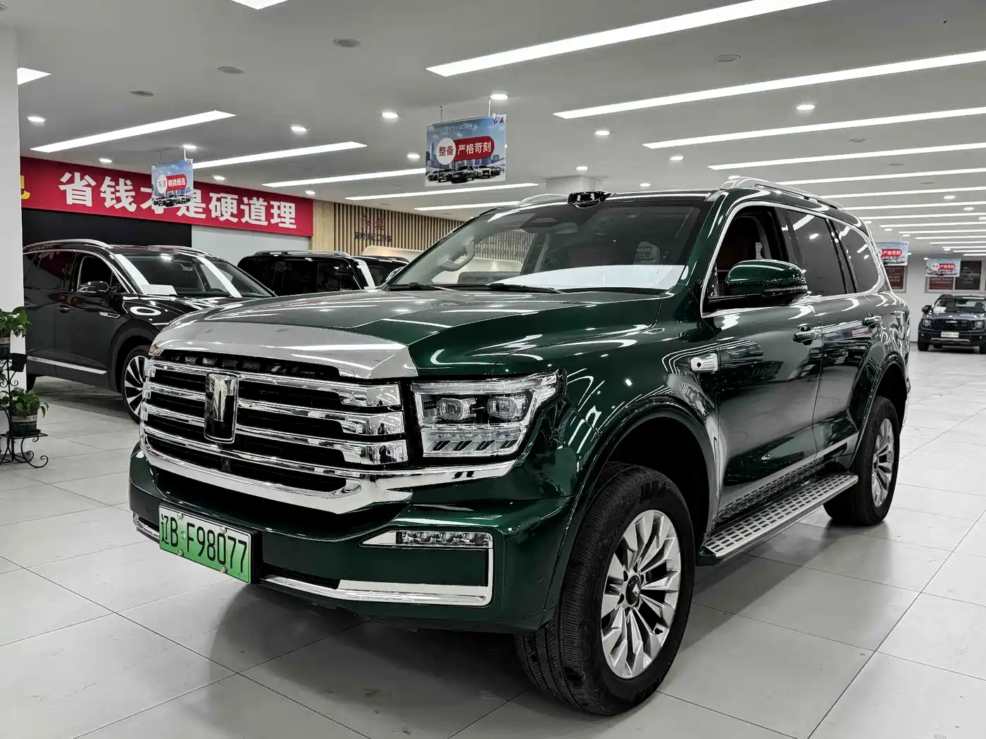 Similar car