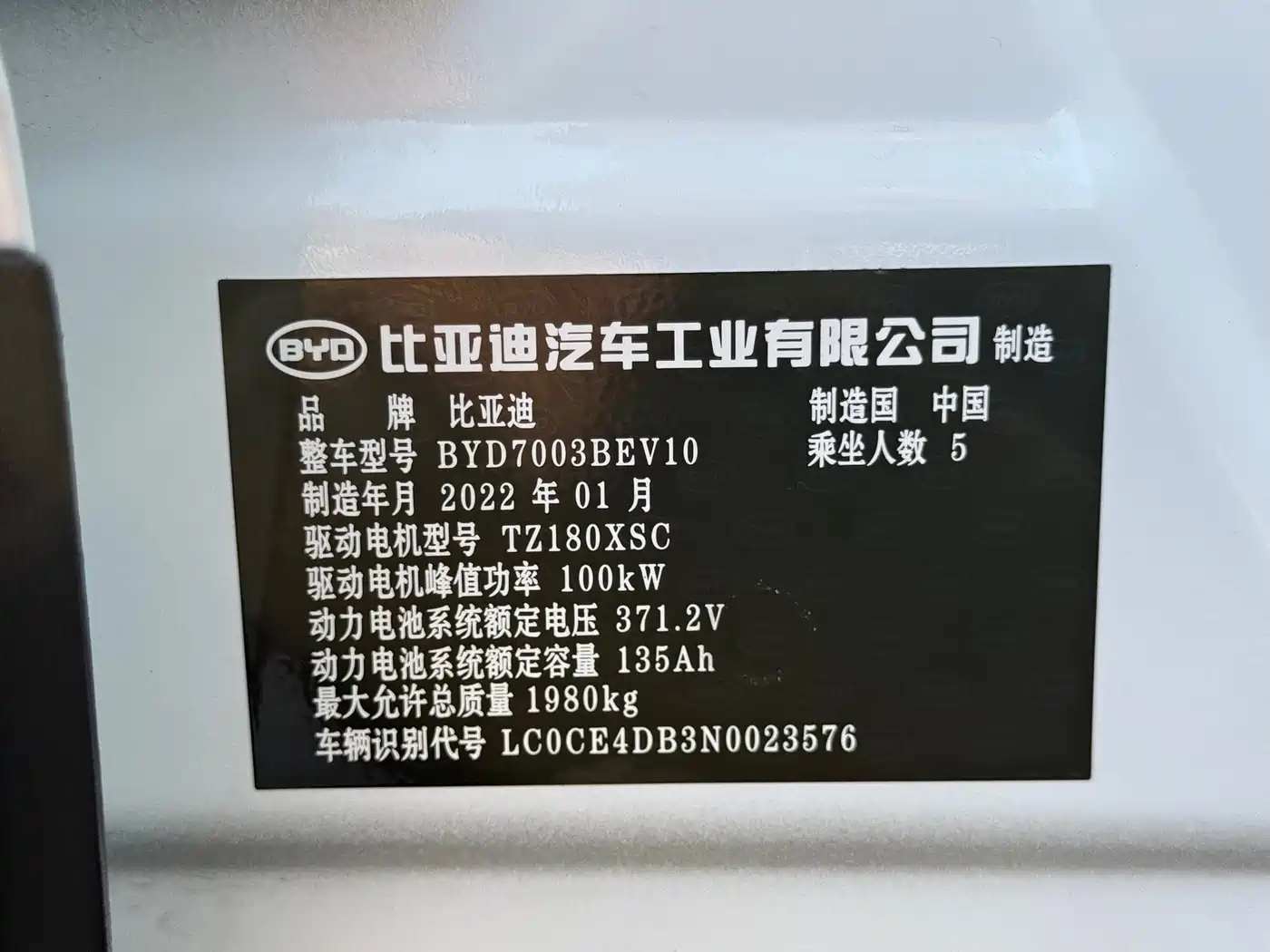 BYD YUAN PRO