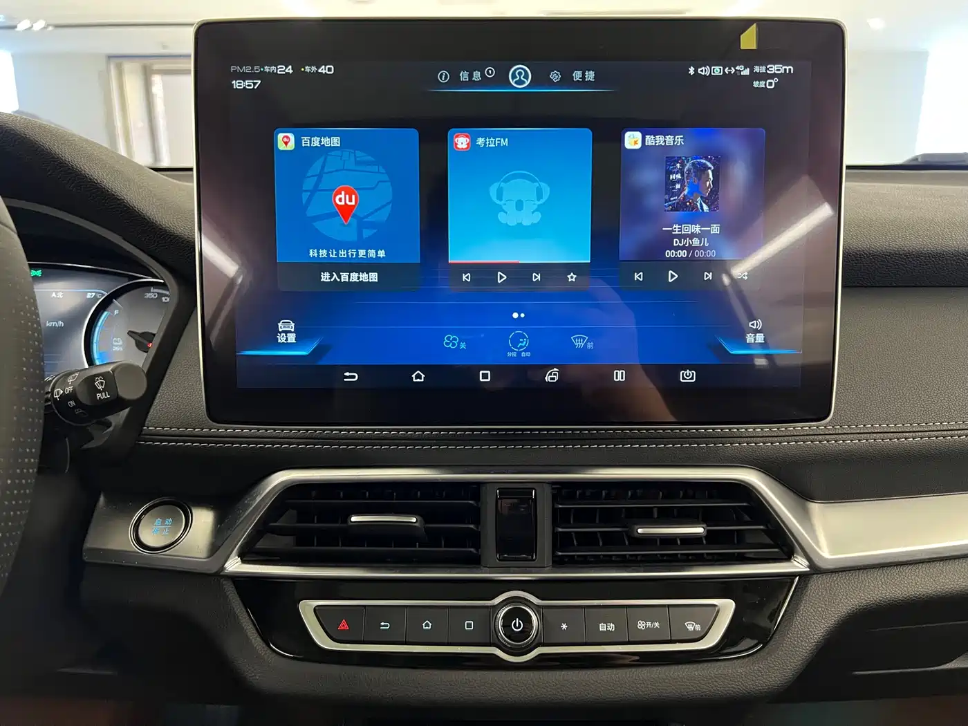 BYD Song New Energy 2019 Song DM 1.5TID Smart Connection Sharp Premium фото 19