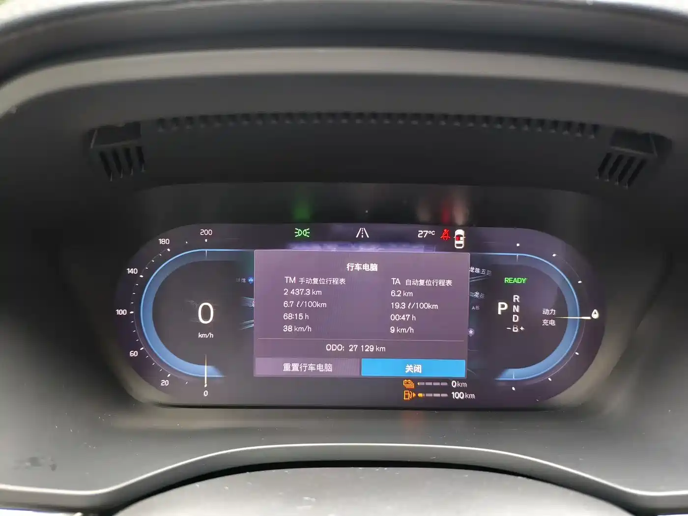 VOLVO XC60 PLUG-IN HYBRID