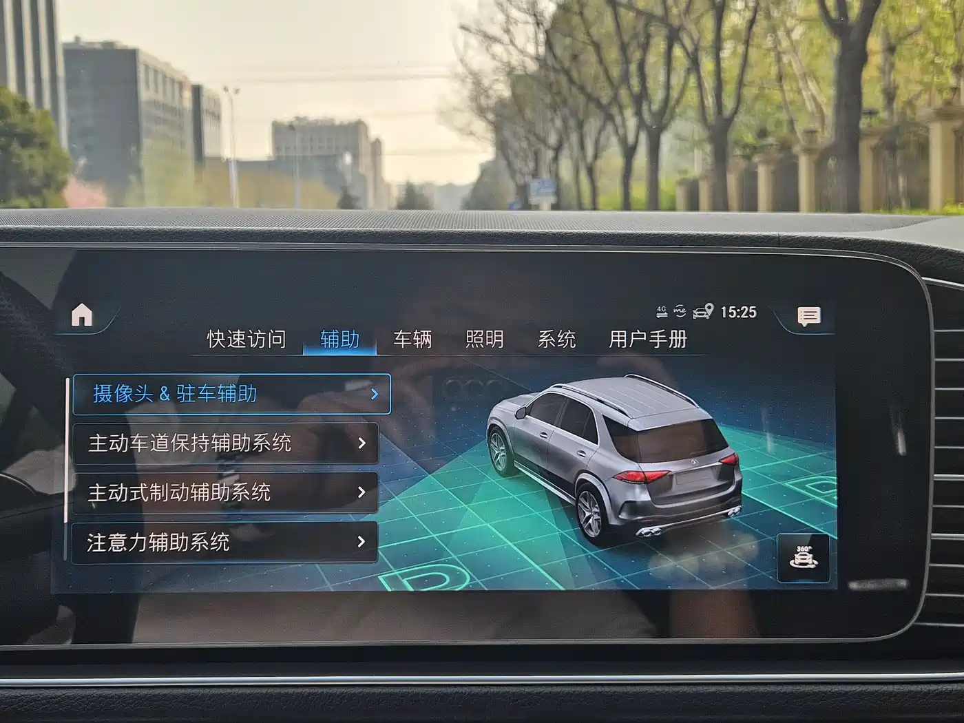 MERCEDES-BENZ GLE AMG