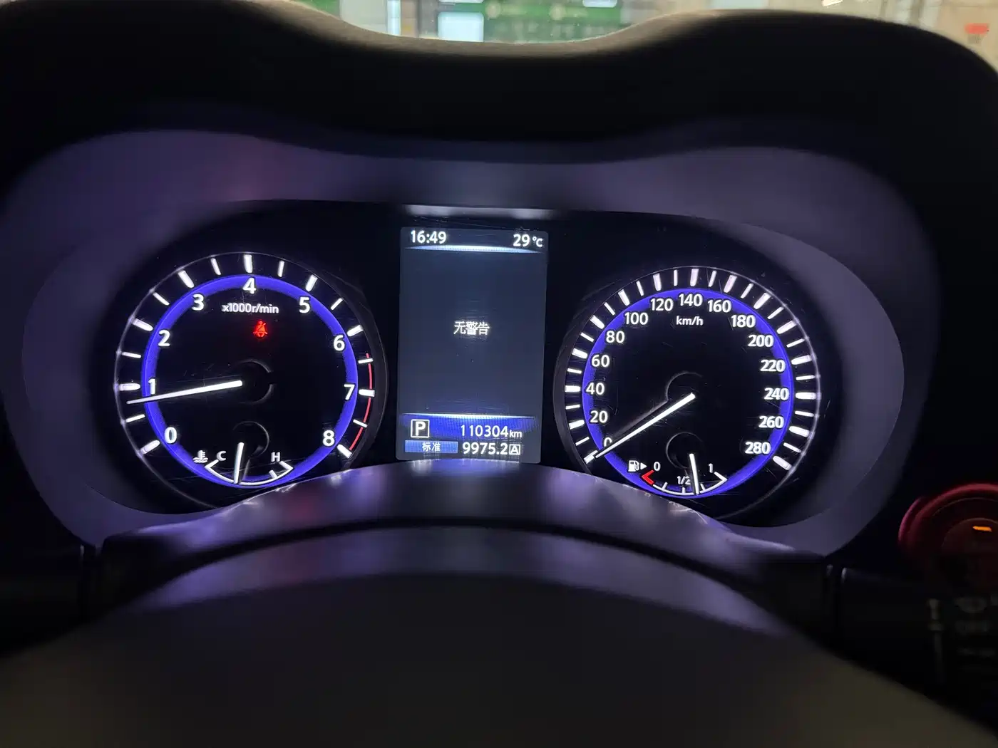 Infiniti Q50L 2015 2015 2.0T Enjoyment Edition