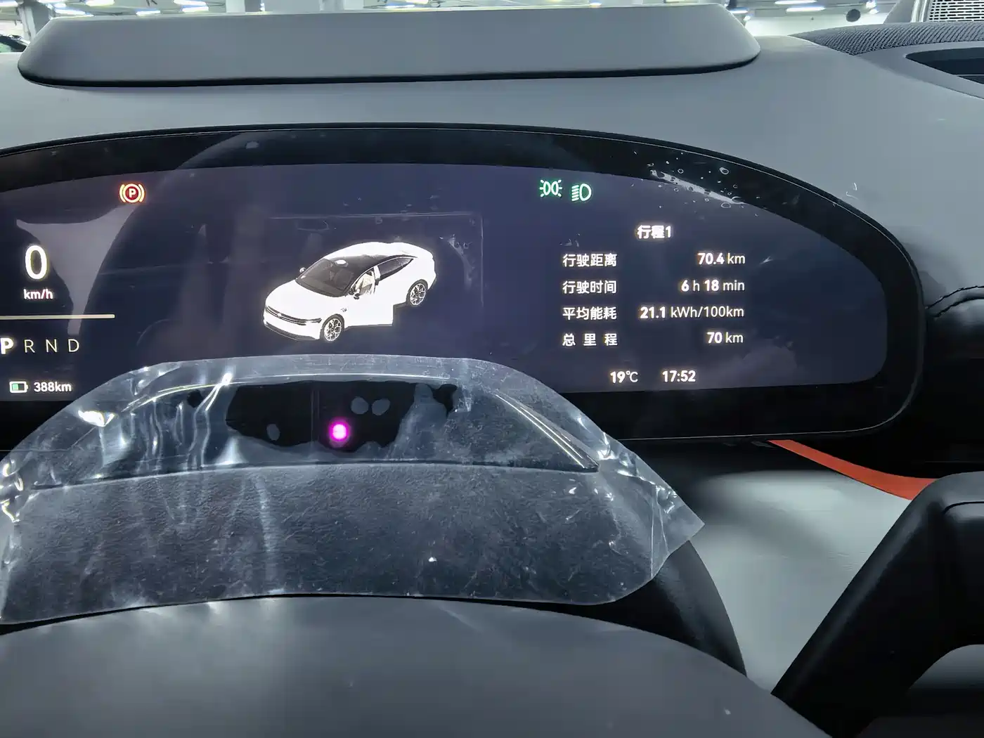 ZEEKR EXTREME KRYPTON 007