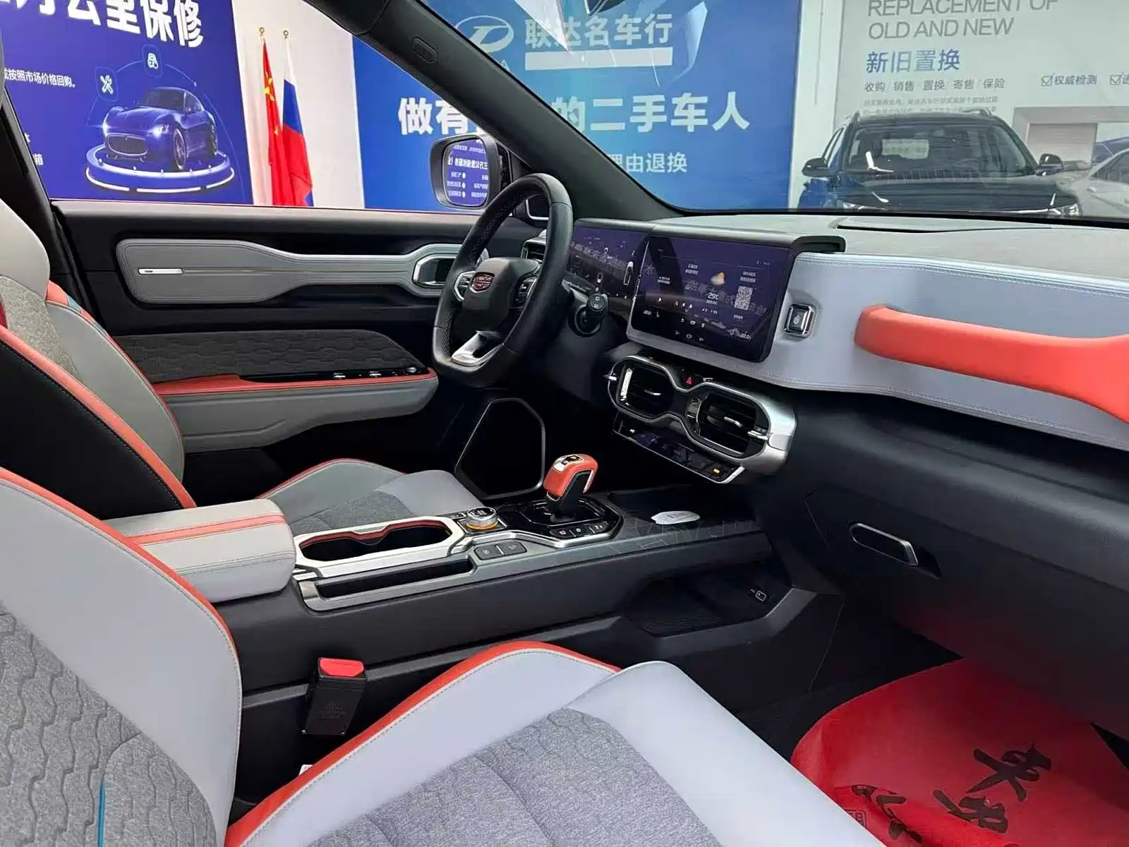 Фото 3 - Geely ICON